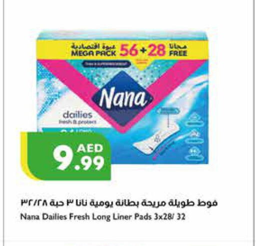 NANA   in Istanbul Supermarket in UAE - Al Ain
