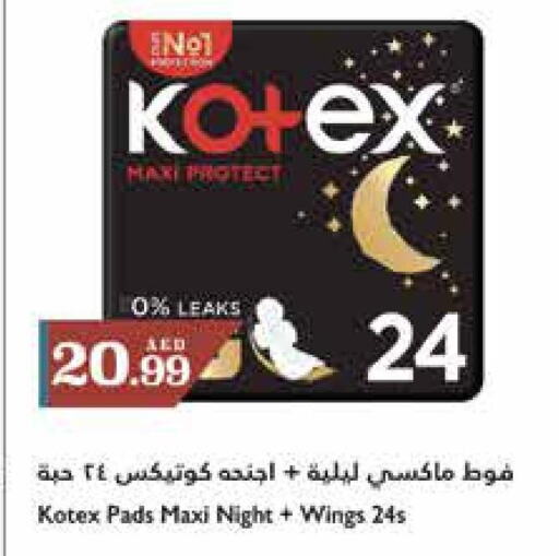 KOTEX   in تروليز سوبرماركت in الإمارات العربية المتحدة , الامارات - الشارقة / عجمان