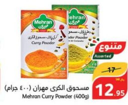 MEHRAN Spices / Masala  in Hyper Panda in KSA, Saudi Arabia, Saudi - Bishah