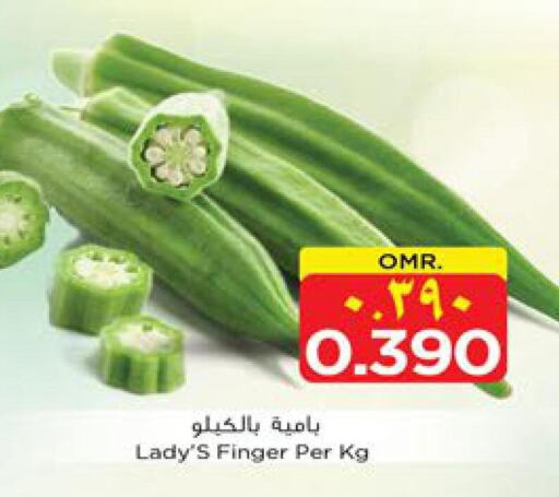  Lady's finger  in Nesto Hyper Market   in Oman - Salalah