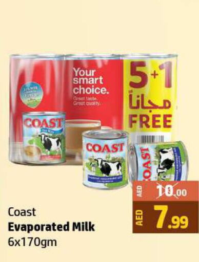COAST Evaporated Milk  in الحوت  in الإمارات العربية المتحدة , الامارات - رَأْس ٱلْخَيْمَة