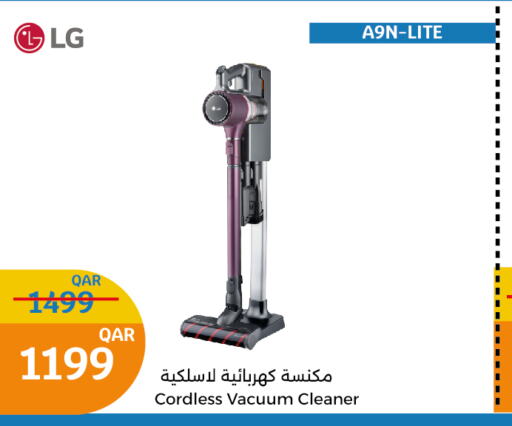 LG Vacuum Cleaner  in City Hypermarket in Qatar - Al Rayyan