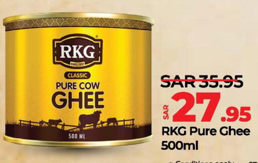 RKG Ghee  in LULU Hypermarket in KSA, Saudi Arabia, Saudi - Jubail