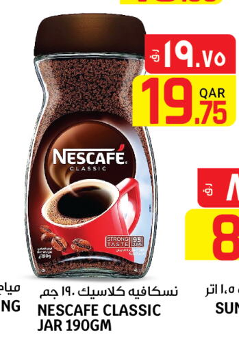 NESCAFE Coffee  in Kenz Mini Mart in Qatar - Al Daayen