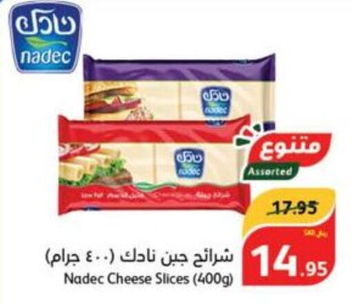 NADEC Slice Cheese  in هايبر بنده in مملكة العربية السعودية, السعودية, سعودية - محايل