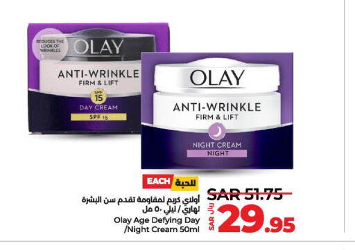 OLAY Face cream  in LULU Hypermarket in KSA, Saudi Arabia, Saudi - Al Hasa