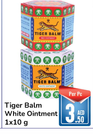 TIGER BALM   in Day to Day Department Store in UAE - Sharjah / Ajman
