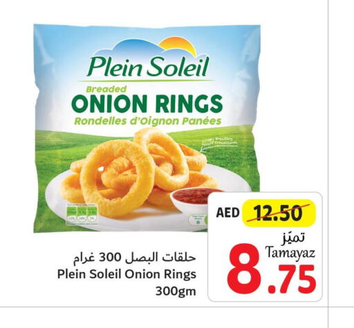  White Onion  in Union Coop in UAE - Abu Dhabi
