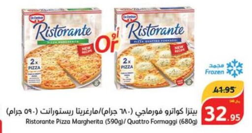  Pizza & Pasta Sauce  in Hyper Panda in KSA, Saudi Arabia, Saudi - Al Khobar