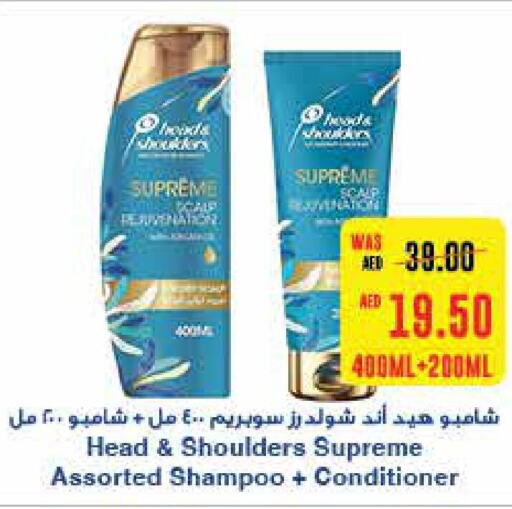 HEAD & SHOULDERS Shampoo / Conditioner  in Abu Dhabi COOP in UAE - Al Ain