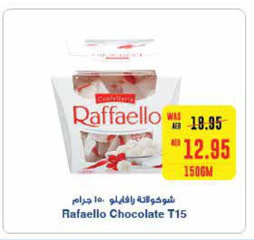 NUTELLA Chocolate Spread  in سبار هايبرماركت in الإمارات العربية المتحدة , الامارات - أبو ظبي