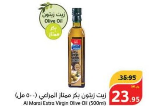 ALMARAI Extra Virgin Olive Oil  in هايبر بنده in مملكة العربية السعودية, السعودية, سعودية - الطائف