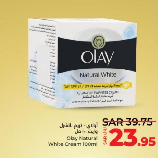 OLAY Face cream  in LULU Hypermarket in KSA, Saudi Arabia, Saudi - Hail