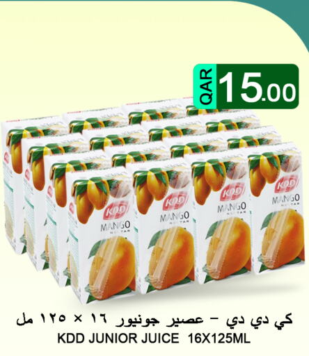 KDD   in Food Palace Hypermarket in Qatar - Al Wakra