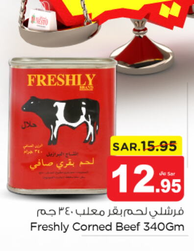 FRESHLY Beef  in Nesto in KSA, Saudi Arabia, Saudi - Riyadh