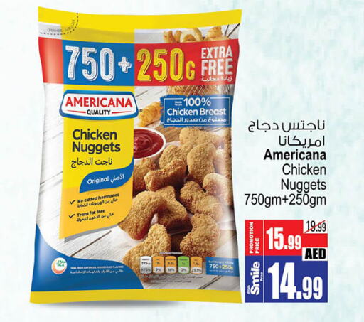 AMERICANA Chicken Nuggets  in أنصار مول in الإمارات العربية المتحدة , الامارات - الشارقة / عجمان