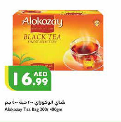ALOKOZAY Tea Bags  in Istanbul Supermarket in UAE - Abu Dhabi