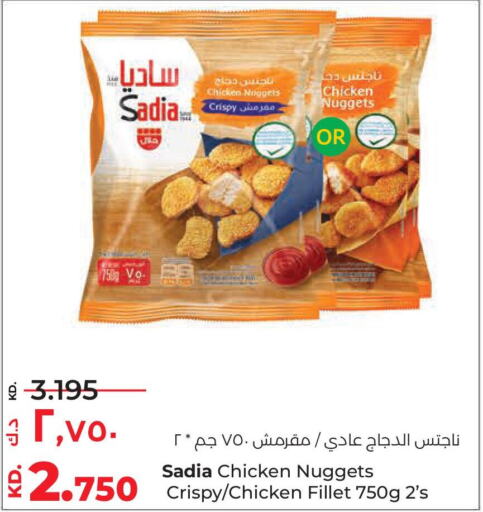 SADIA Chicken Nuggets  in Lulu Hypermarket  in Kuwait - Ahmadi Governorate