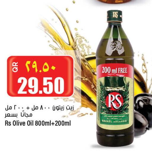  Olive Oil  in ريتيل مارت in قطر - أم صلال