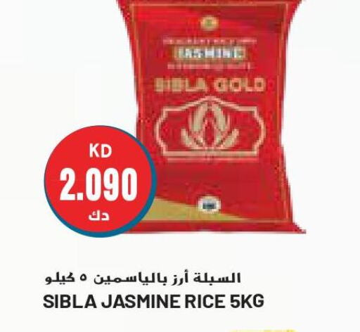  Jasmine Rice  in جراند كوستو in الكويت - مدينة الكويت