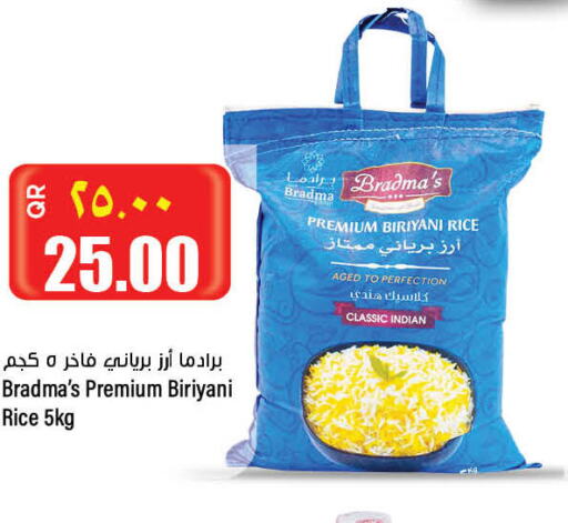  Basmati / Biryani Rice  in سوبر ماركت الهندي الجديد in قطر - الشمال