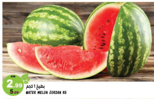 Watermelon  in هاشم هايبرماركت in الإمارات العربية المتحدة , الامارات - الشارقة / عجمان