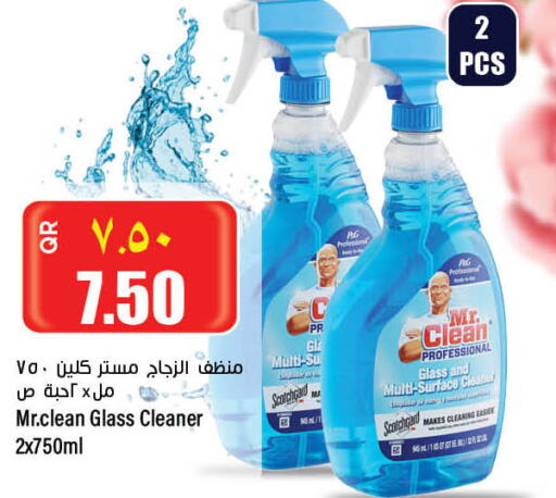  Glass Cleaner  in New Indian Supermarket in Qatar - Doha