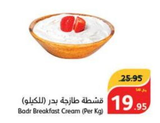 ALMARAI Cream Cheese  in هايبر بنده in مملكة العربية السعودية, السعودية, سعودية - عنيزة