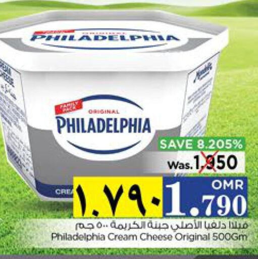 PHILADELPHIA Cream Cheese  in Nesto Hyper Market   in Oman - Salalah