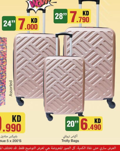  Trolley  in Mark & Save in Kuwait - Ahmadi Governorate