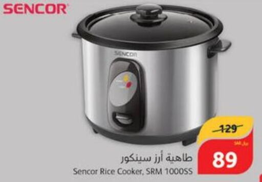 SENCOR Rice Cooker  in هايبر بنده in مملكة العربية السعودية, السعودية, سعودية - المجمعة