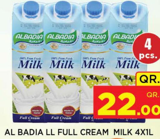  Fresh Milk  in دوحة ستوب انح شوب هايبرماركت in قطر - الوكرة