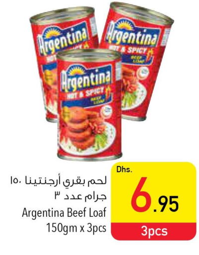 ARGENTINA Beef  in السفير هايبر ماركت in الإمارات العربية المتحدة , الامارات - ٱلْعَيْن‎