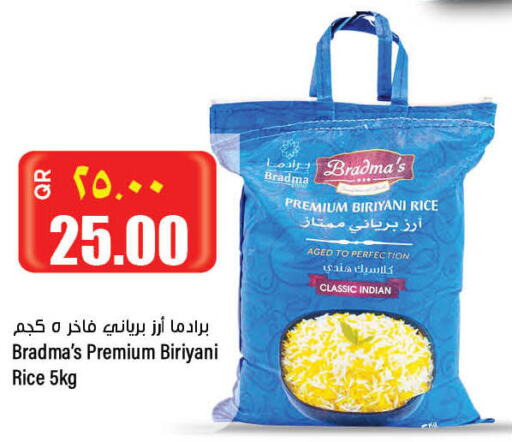  Basmati / Biryani Rice  in Retail Mart in Qatar - Al Wakra