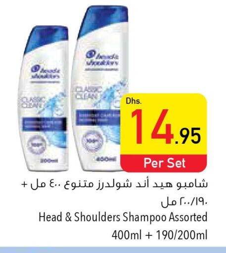 HEAD & SHOULDERS Shampoo / Conditioner  in Safeer Hyper Markets in UAE - Dubai