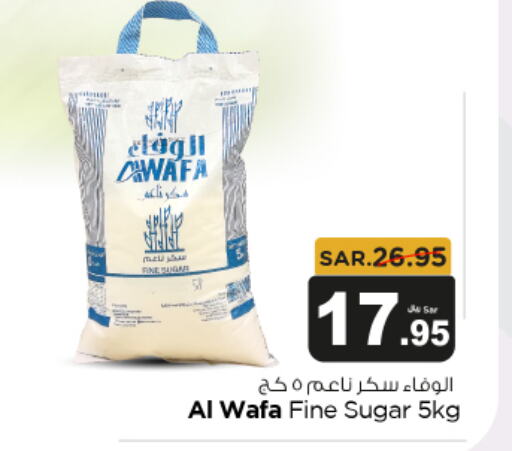 AL WAFA   in متجر المواد الغذائية الميزانية in مملكة العربية السعودية, السعودية, سعودية - الرياض