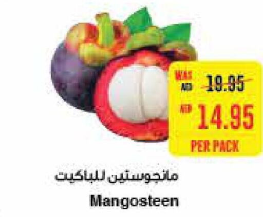 Mango   in Abu Dhabi COOP in UAE - Al Ain