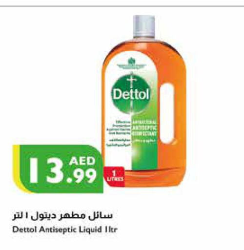 DETTOL Disinfectant  in إسطنبول سوبرماركت in الإمارات العربية المتحدة , الامارات - الشارقة / عجمان