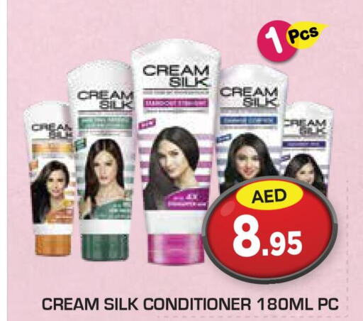CREAM SILK Shampoo / Conditioner  in سنابل بني ياس in الإمارات العربية المتحدة , الامارات - أبو ظبي