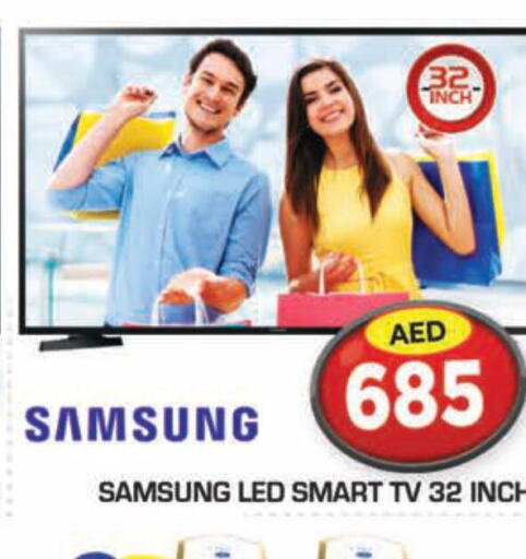 SAMSUNG Smart TV  in Baniyas Spike  in UAE - Abu Dhabi