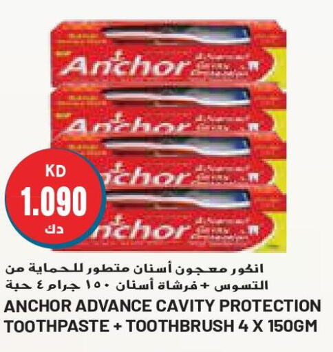 ANCHOR Toothpaste  in Grand Costo in Kuwait - Ahmadi Governorate