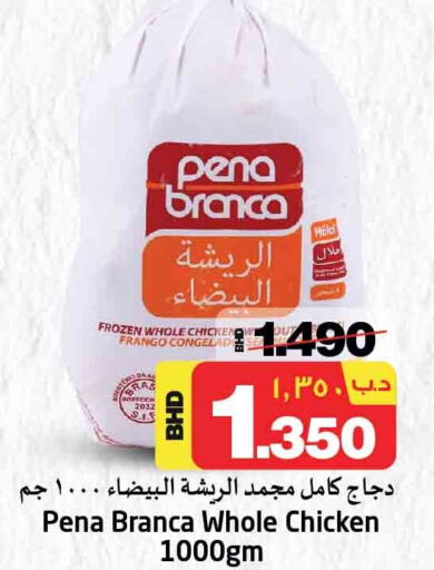 PENA BRANCA Frozen Whole Chicken  in نستو in البحرين