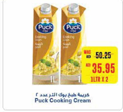 PUCK Whipping / Cooking Cream  in سبار هايبرماركت in الإمارات العربية المتحدة , الامارات - رَأْس ٱلْخَيْمَة