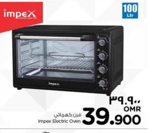 IMPEX Microwave Oven  in نستو هايبر ماركت in عُمان - صلالة