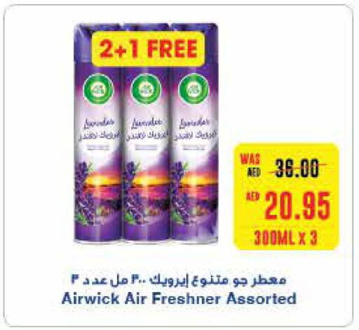 AIR WICK Air Freshner  in  جمعية أبوظبي التعاونية in الإمارات العربية المتحدة , الامارات - ٱلْعَيْن‎