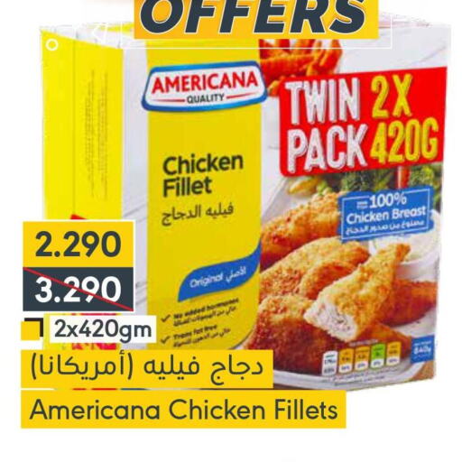 AMERICANA Chicken Fillet  in المنتزه in البحرين