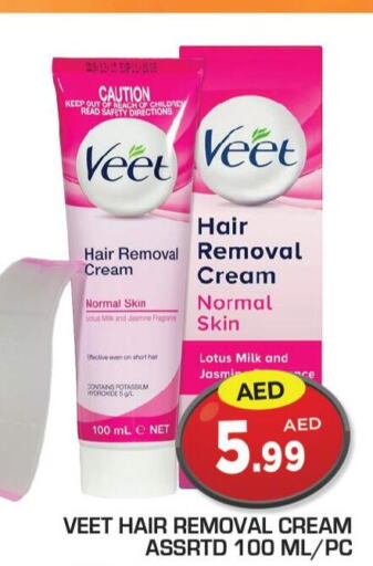 VEET Hair Remover Cream  in سنابل بني ياس in الإمارات العربية المتحدة , الامارات - أبو ظبي