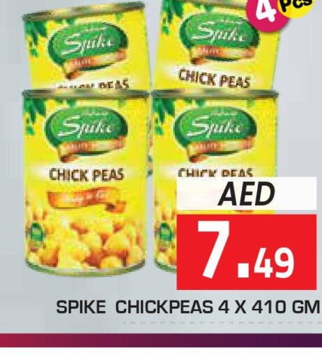  Chick Peas  in سنابل بني ياس in الإمارات العربية المتحدة , الامارات - الشارقة / عجمان