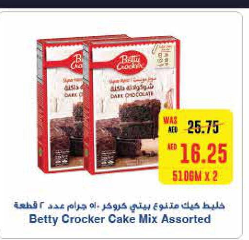 BETTY CROCKER Cake Mix  in سبار هايبرماركت in الإمارات العربية المتحدة , الامارات - دبي
