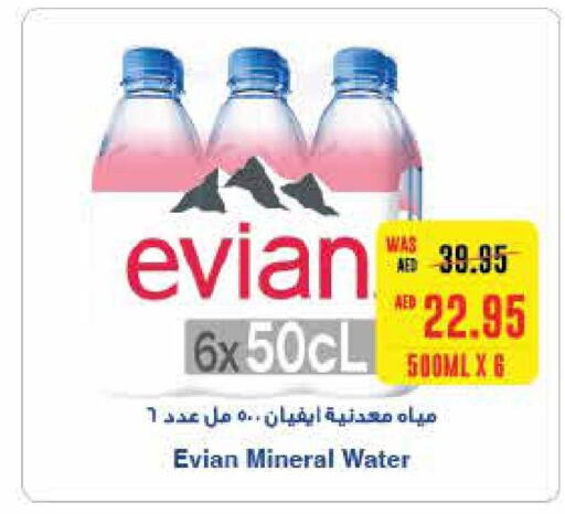 EVIAN   in SPAR Hyper Market  in UAE - Ras al Khaimah